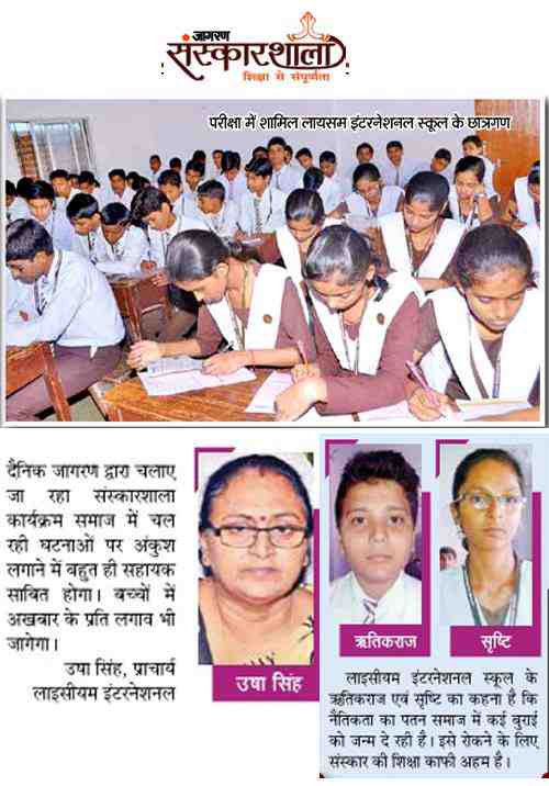 The 8<sup>th</sup> edition of International Yoga Day 2022 was conducted on 21-June-2022. Our Teachers And Students were enthusiastically participated in this mega event to light on YOGA FOR HUMANITY.